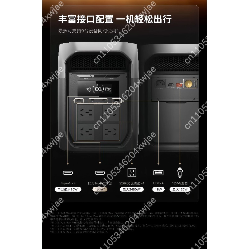 Portable Power Station 220V AC - Ac Outdoor Power 评论和价格